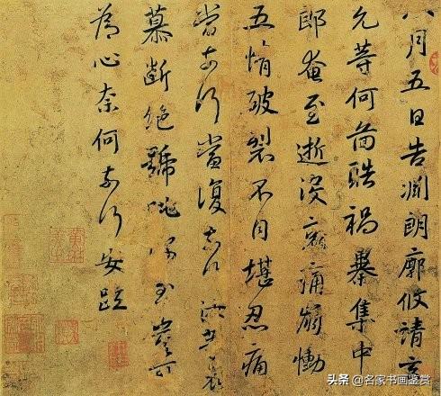 100幅书法，100幅名画，大开眼界-5.jpg