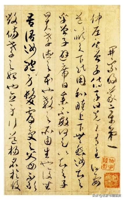 100幅书法，100幅名画，大开眼界-17.jpg