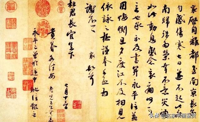 100幅书法，100幅名画，大开眼界-27.jpg