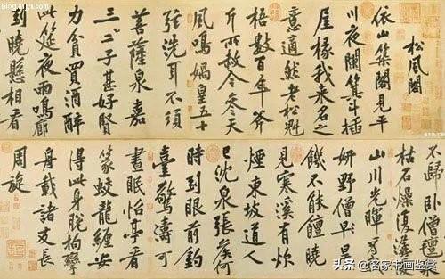 100幅书法，100幅名画，大开眼界-25.jpg