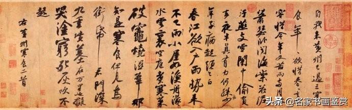 100幅书法，100幅名画，大开眼界-24.jpg