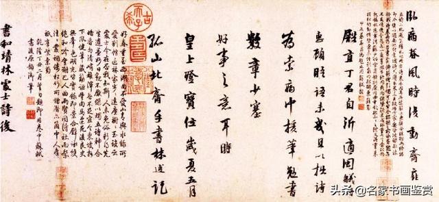 100幅书法，100幅名画，大开眼界-37.jpg