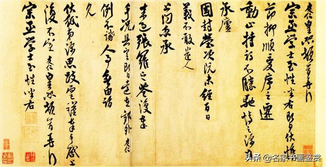 100幅书法，100幅名画，大开眼界-36.jpg