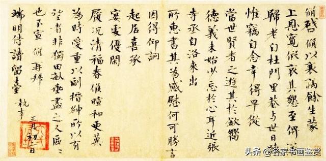 100幅书法，100幅名画，大开眼界-32.jpg