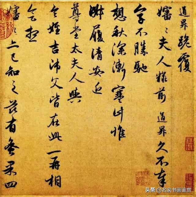 100幅书法，100幅名画，大开眼界-43.jpg