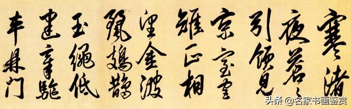 100幅书法，100幅名画，大开眼界-38.jpg