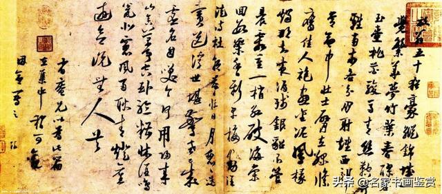 100幅书法，100幅名画，大开眼界-41.jpg