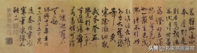 100幅书法，100幅名画，大开眼界-40.jpg