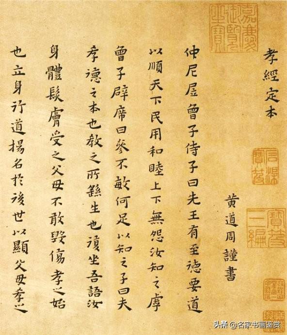 100幅书法，100幅名画，大开眼界-54.jpg