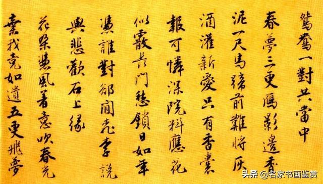 100幅书法，100幅名画，大开眼界-50.jpg