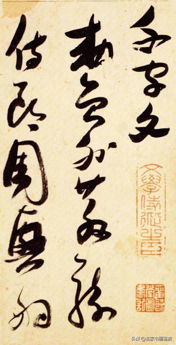 100幅书法，100幅名画，大开眼界-53.jpg