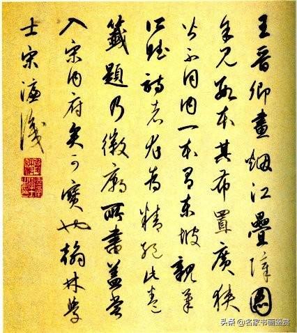 100幅书法，100幅名画，大开眼界-49.jpg