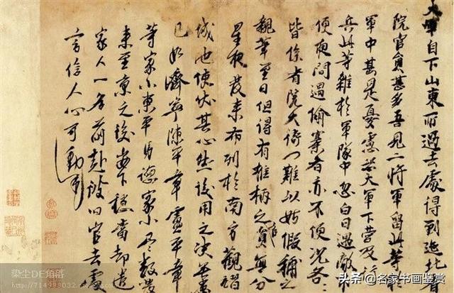 100幅书法，100幅名画，大开眼界-51.jpg