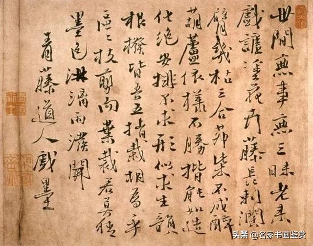 100幅书法，100幅名画，大开眼界-52.jpg