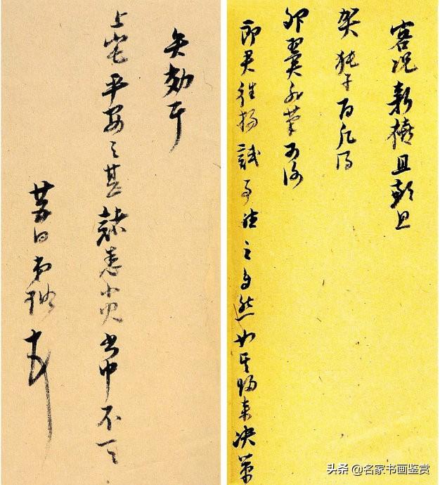 100幅书法，100幅名画，大开眼界-60.jpg