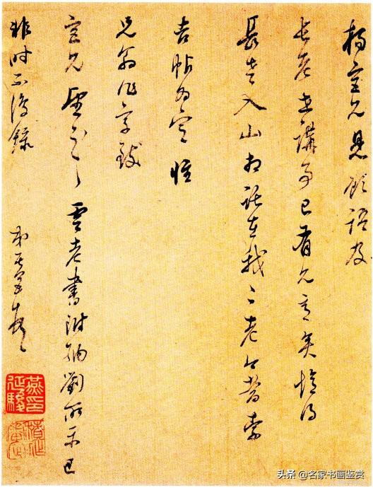 100幅书法，100幅名画，大开眼界-56.jpg