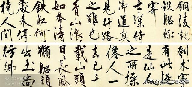 100幅书法，100幅名画，大开眼界-63.jpg