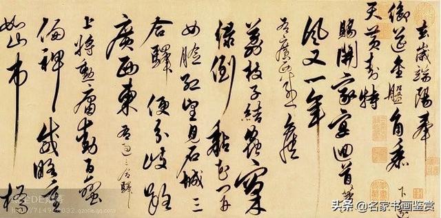 100幅书法，100幅名画，大开眼界-64.jpg