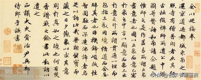 100幅书法，100幅名画，大开眼界-62.jpg