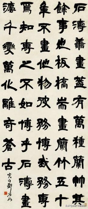 100幅书法，100幅名画，大开眼界-67.jpg