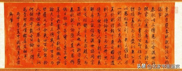 100幅书法，100幅名画，大开眼界-70.jpg