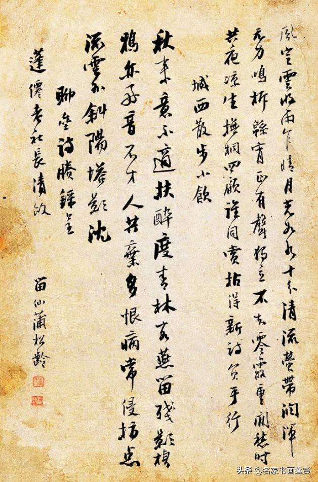 100幅书法，100幅名画，大开眼界-73.jpg