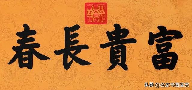 100幅书法，100幅名画，大开眼界-71.jpg