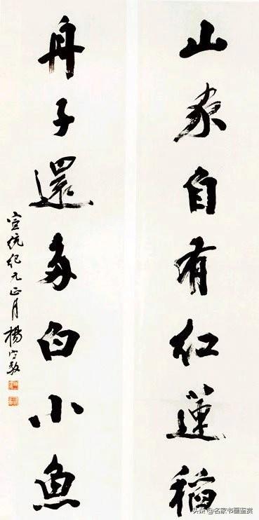 100幅书法，100幅名画，大开眼界-76.jpg