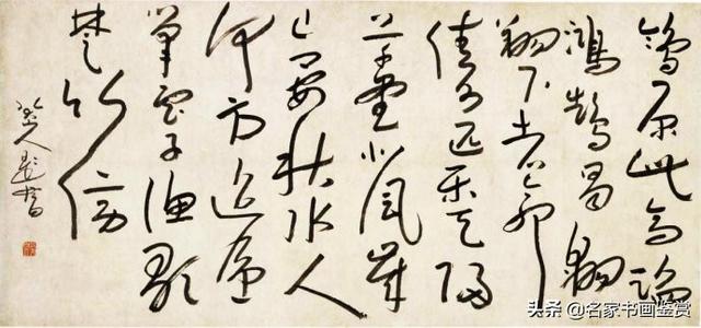 100幅书法，100幅名画，大开眼界-72.jpg