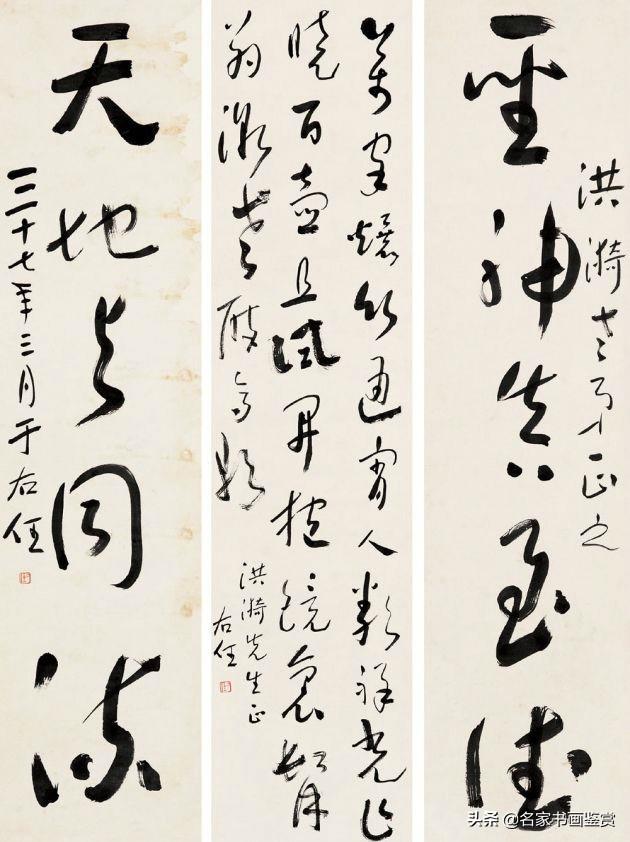 100幅书法，100幅名画，大开眼界-83.jpg