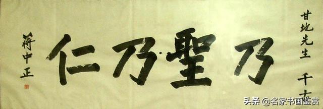 100幅书法，100幅名画，大开眼界-85.jpg