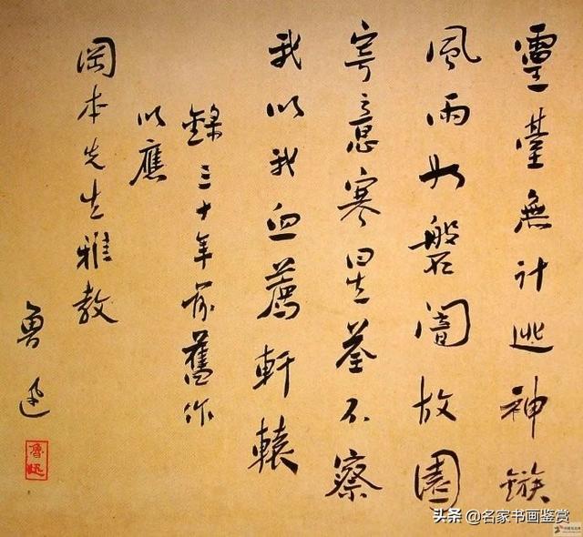 100幅书法，100幅名画，大开眼界-86.jpg