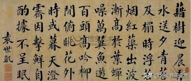 100幅书法，100幅名画，大开眼界-80.jpg