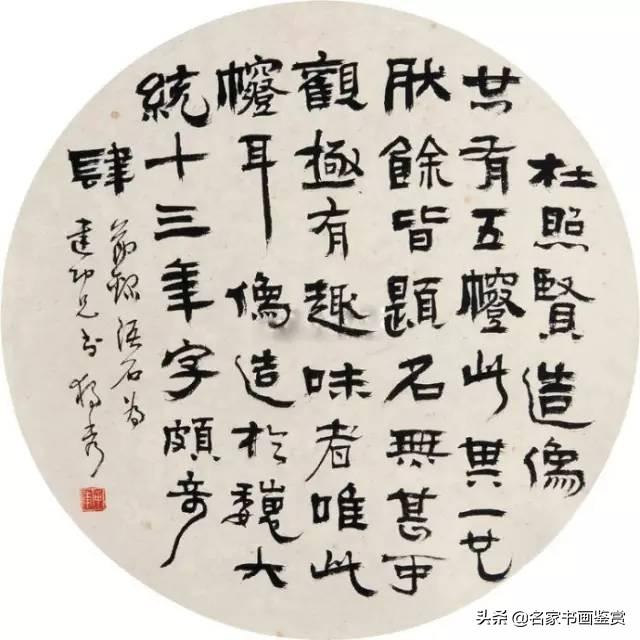 100幅书法，100幅名画，大开眼界-81.jpg