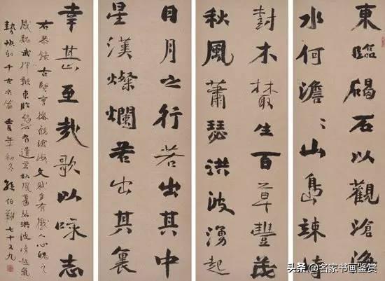 100幅书法，100幅名画，大开眼界-97.jpg