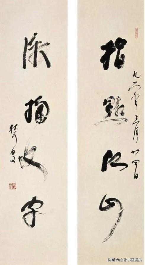 100幅书法，100幅名画，大开眼界-92.jpg