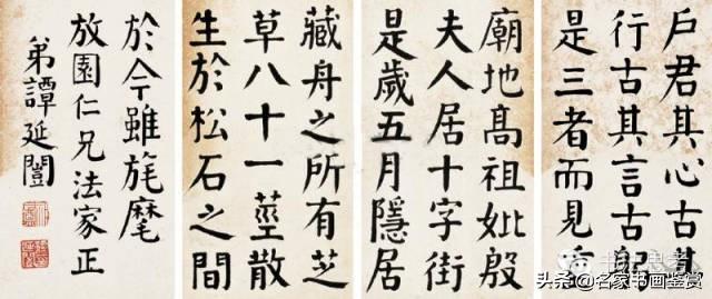 100幅书法，100幅名画，大开眼界-87.jpg