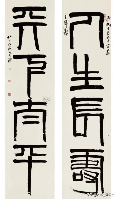 100幅书法，100幅名画，大开眼界-88.jpg