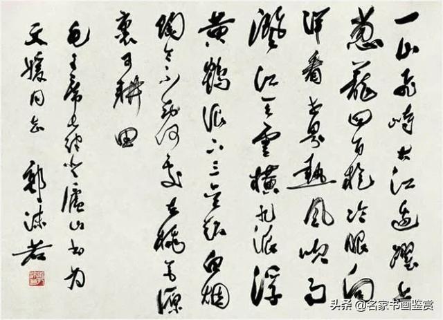 100幅书法，100幅名画，大开眼界-89.jpg