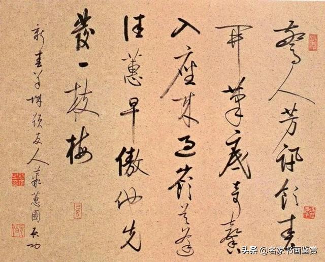 100幅书法，100幅名画，大开眼界-95.jpg