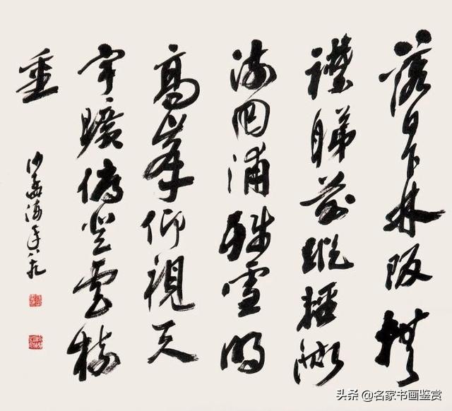 100幅书法，100幅名画，大开眼界-93.jpg