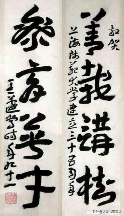 100幅书法，100幅名画，大开眼界-94.jpg
