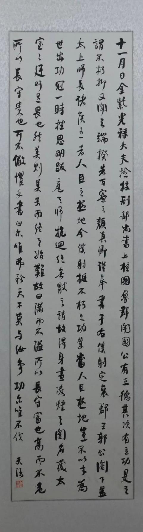 河北大学书法专业己亥临摹与创作展-6.jpg