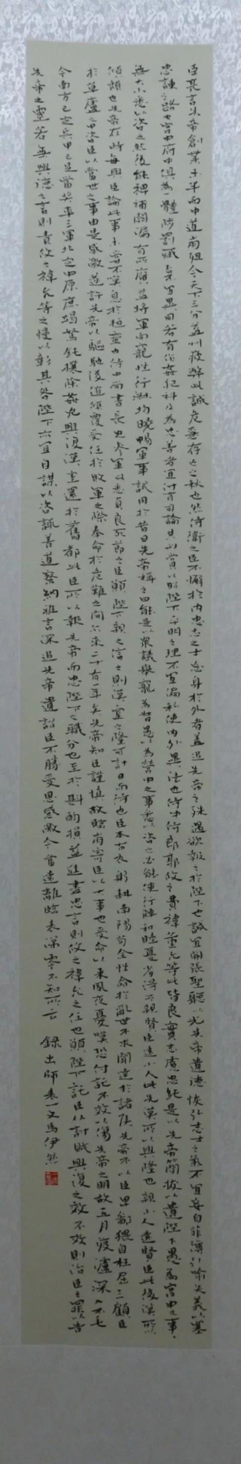 河北大学书法专业己亥临摹与创作展-4.jpg