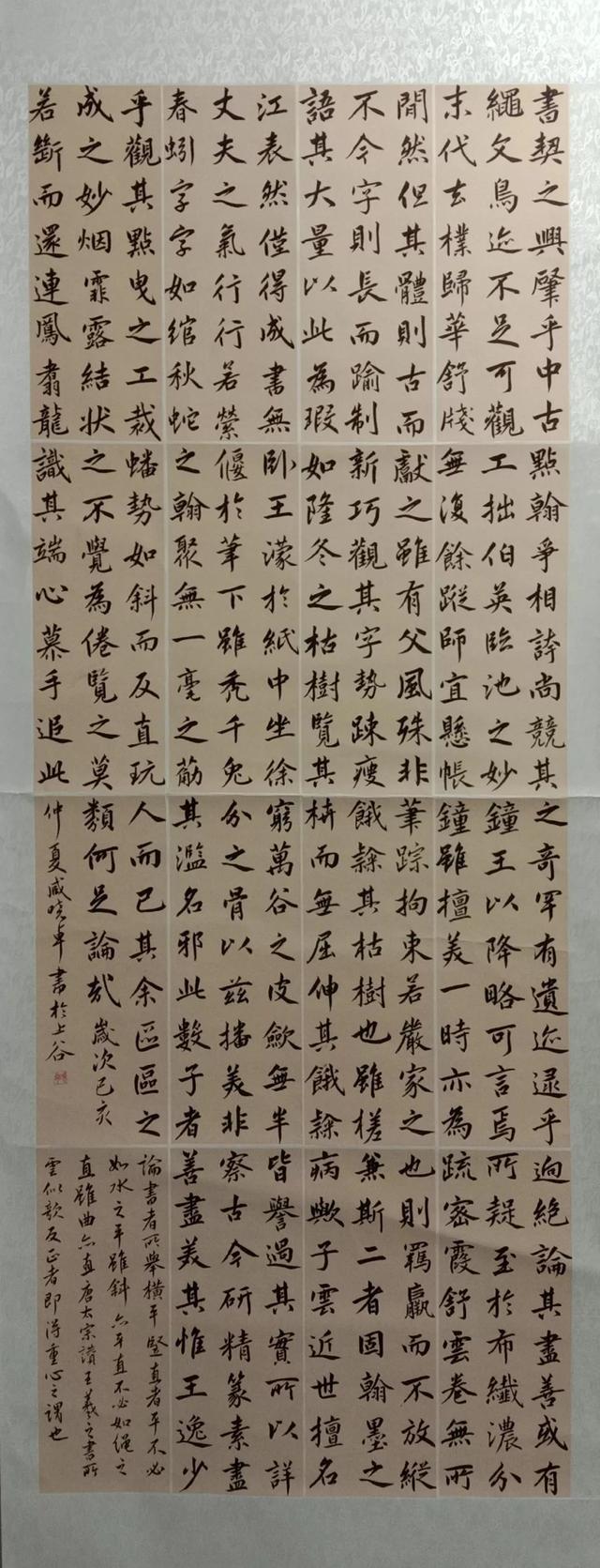 河北大学书法专业己亥临摹与创作展-7.jpg