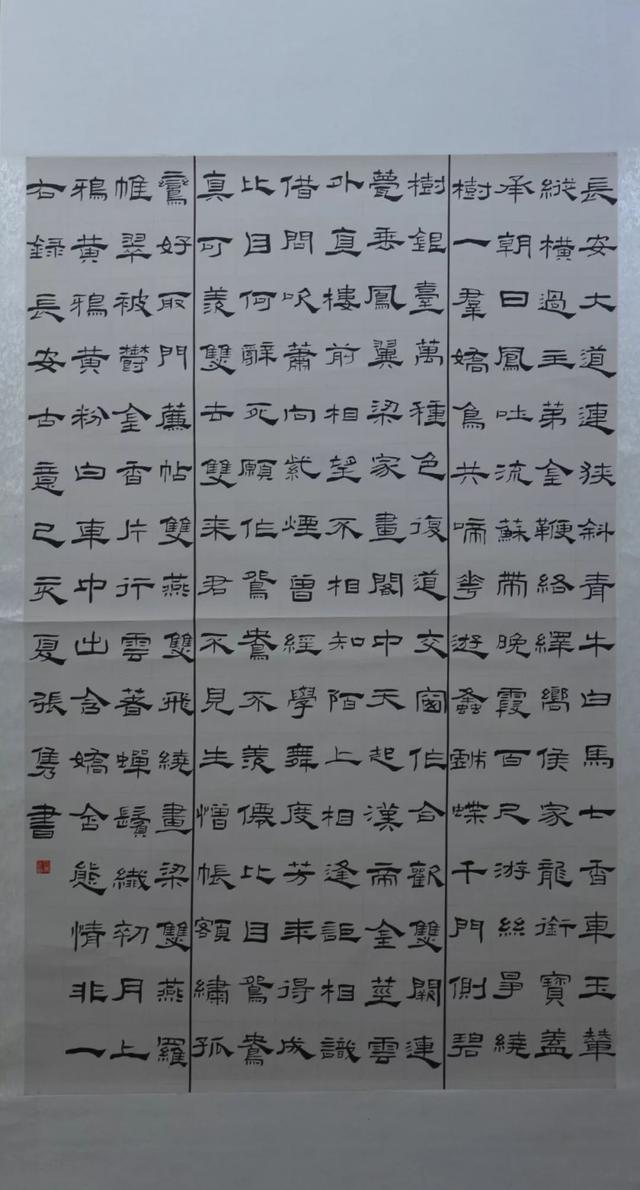 河北大学书法专业己亥临摹与创作展-9.jpg