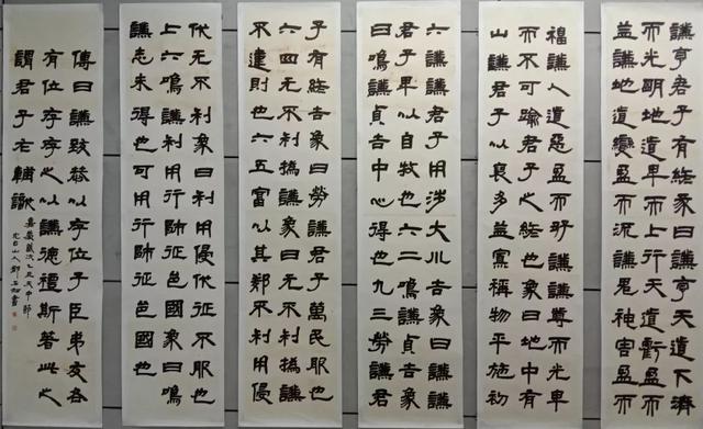 河北大学书法专业己亥临摹与创作展-10.jpg