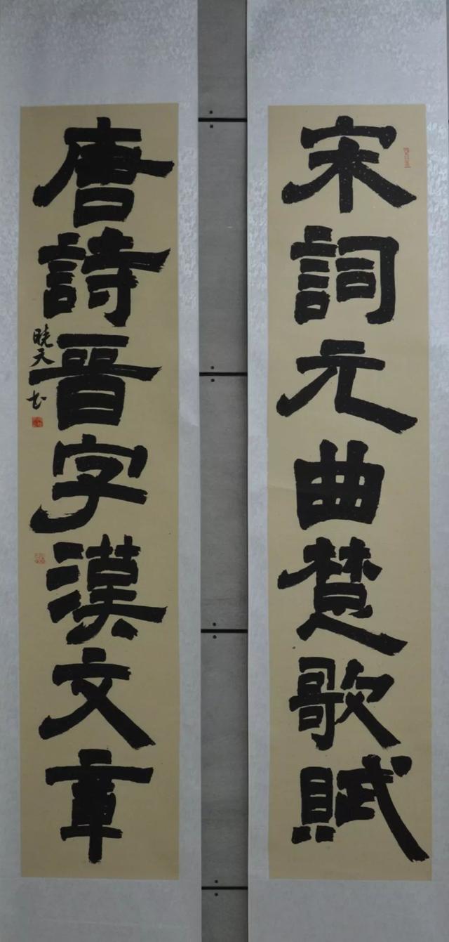 河北大学书法专业己亥临摹与创作展-16.jpg