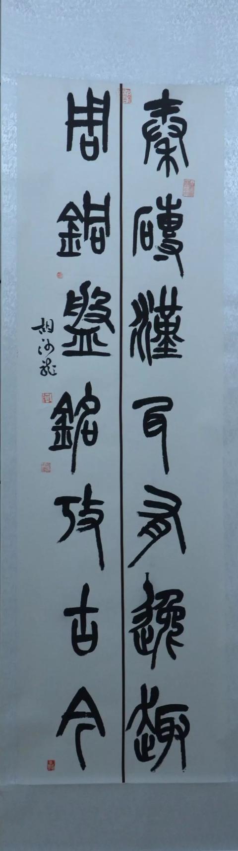 河北大学书法专业己亥临摹与创作展-15.jpg
