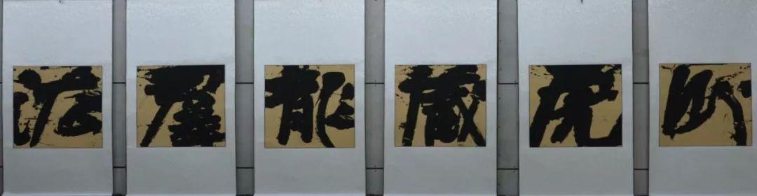 河北大学书法专业己亥临摹与创作展-17.jpg